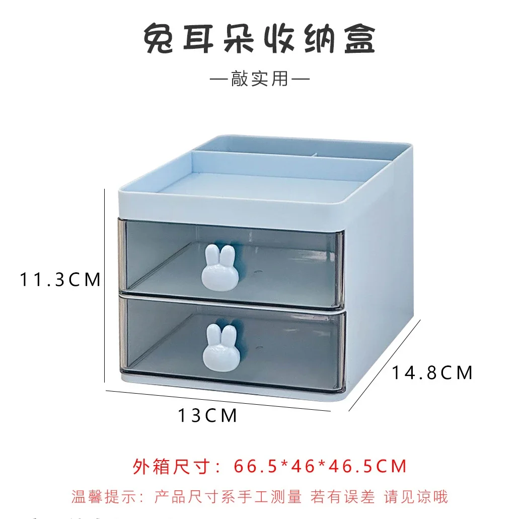 Kawaii Desktop Stationery Storage Box Organizer Drawer Pen Holder Makeup Cosmetic Plastic Drawer Storage Box Desk Organizer Cute