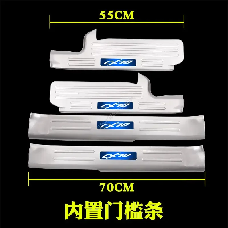 High-quality Stainless Steel Trunk Tread Plate Trim Scuff Plate For Changan CX70 Door Sill Car Accessories Anti-Rub protection