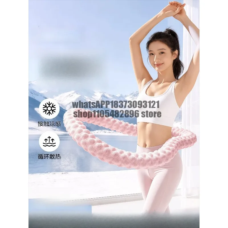 Ice Doudou soft body spring hula hoop abdominal aggravation does not hurt the waist women thin belly adult special fat burning
