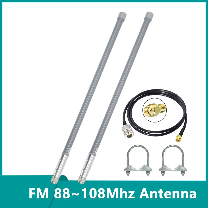 60cm FM 88~108Mhz Helium Hotspot Miner FRP Aerial IP67 Outdoor Waterproof Fiberglass WiFi Omni Antenna for AP Radio With N Male