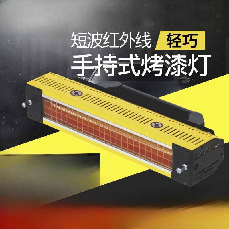 Automotive sheet metal film, painting, high temperature, portable, lightweight and high power