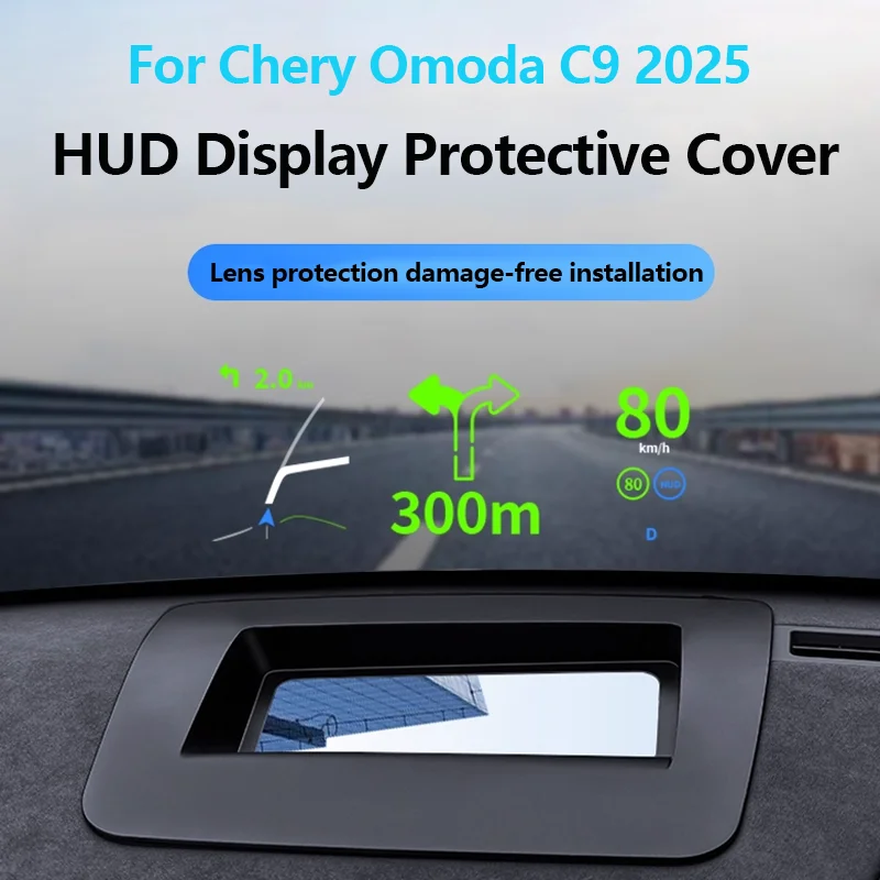 

Для Chery Omoda C9 2025 Exeed RX аксессуары автомобильный HUD защитный чехол проекционный дисплей пылезащитный чехол рамка аксессуары для лобового стекла