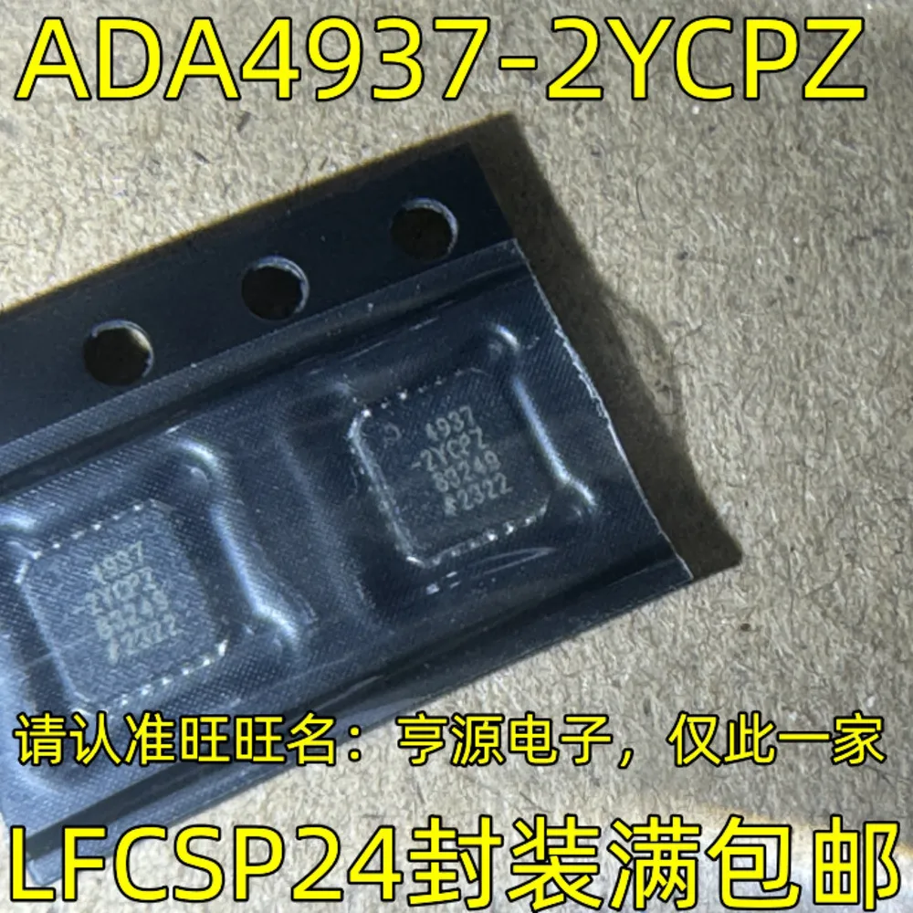 1-10PCS ADA4937-2YCPZ 4937-2YCPZ X76C DAC082S085 DAC082S085CIMMX SYLB LM25085 LM25085QMY CSR8635B04-IQQF-R CSR8635B04U CSR8635