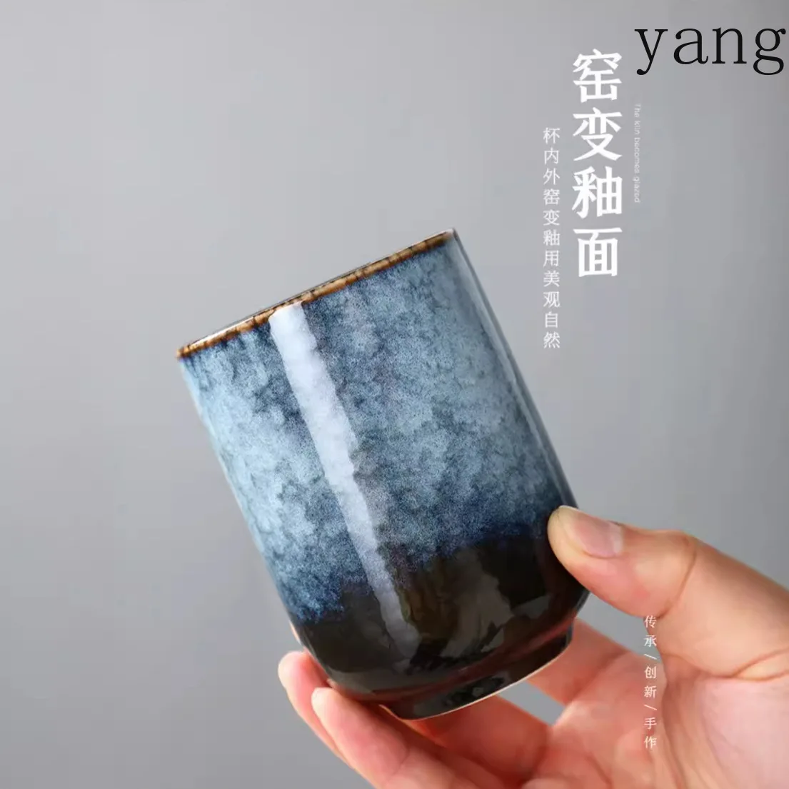 LMM ceramic water cup household high value tea set retro creative coarse pottery straight cup