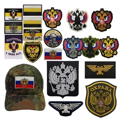 Russian military fan morale badge double-headed eagle tricolor flag armband magic patch soft rubber clothing accessories patches