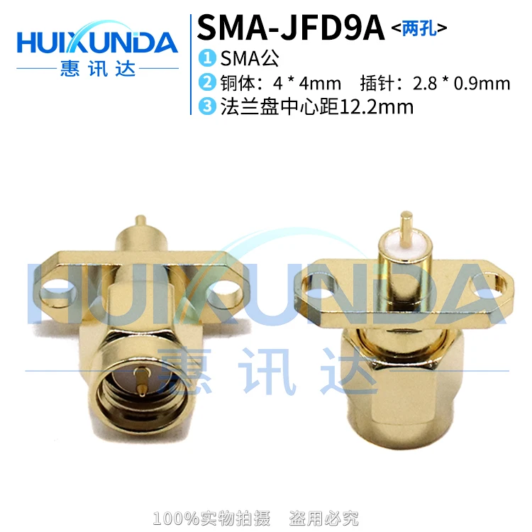 SMA-JFD SMA-JFD9a SMA two-hole flange fixed JFD metal outsourcing SMA-JFD metal
