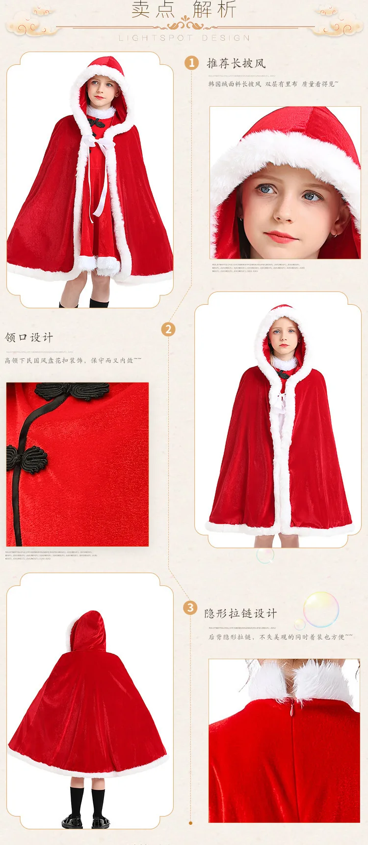 Süßes Weihnachts-Cosplay-Kostüm für Kinder, Weihnachtsmann-Outfit für Weihnachts-Maskerade und Bühnenshow, Samtumhang mit Kapuze, weißes Paspelkanten-Design, rotes Kleid. – Detail 2