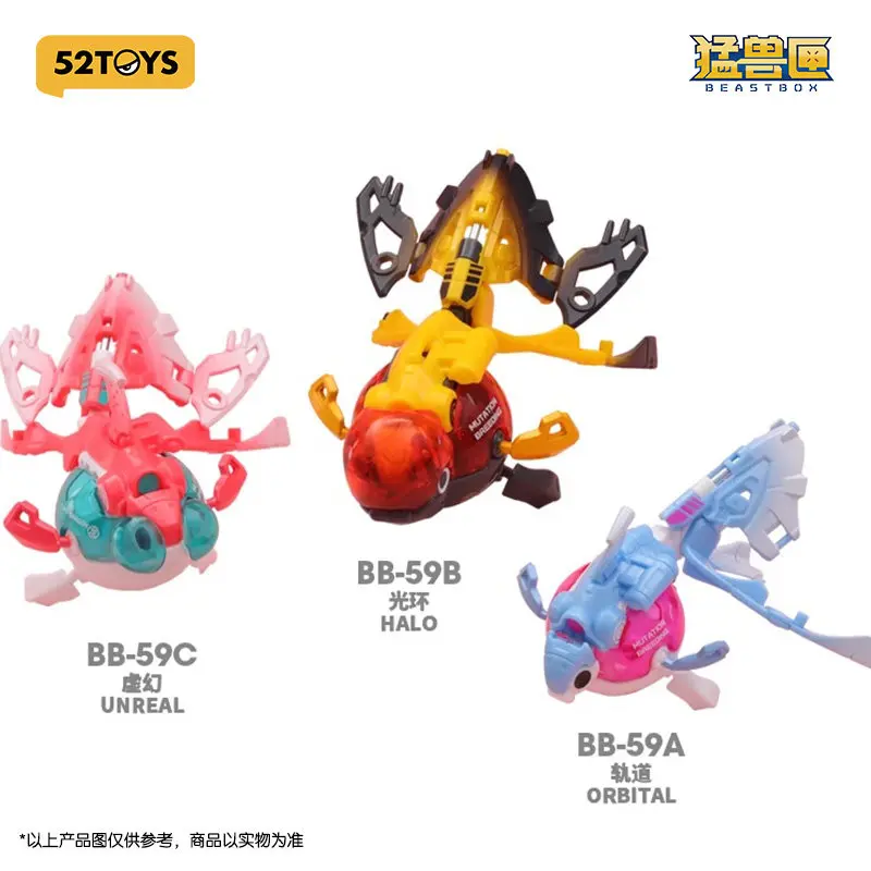 52toys Beastbox Series Transformable Mecha Model - Track Unreal Halo Goldfish Oryginalna Figurka Kolekcjonerska Akcji Urodzinowa Świąteczna