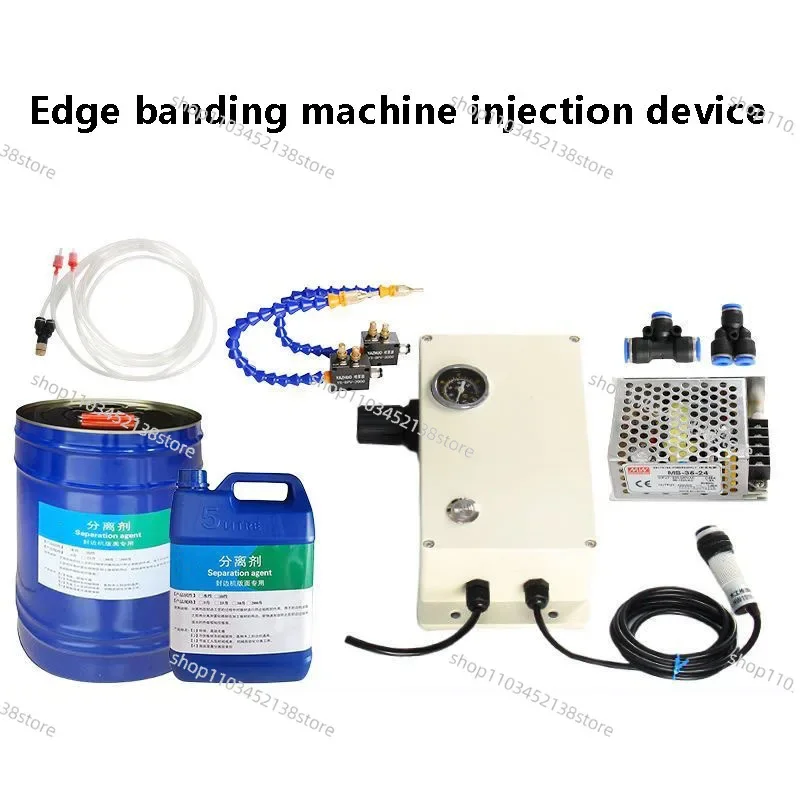 Edge Banding Machine Special Automatic Spray Cleaning Device Complete Set Glue Dust Cleaning Accessories