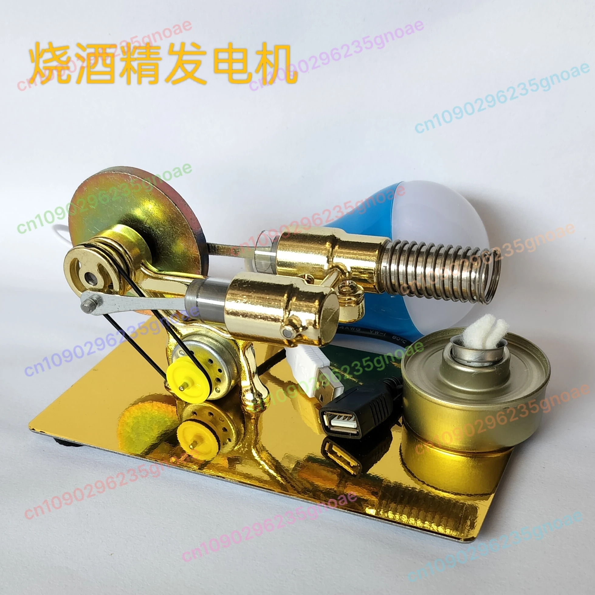 

Stirling Engine, Steam Engine Physics Experiment Generator, Popular Science Production Invention Toy Model