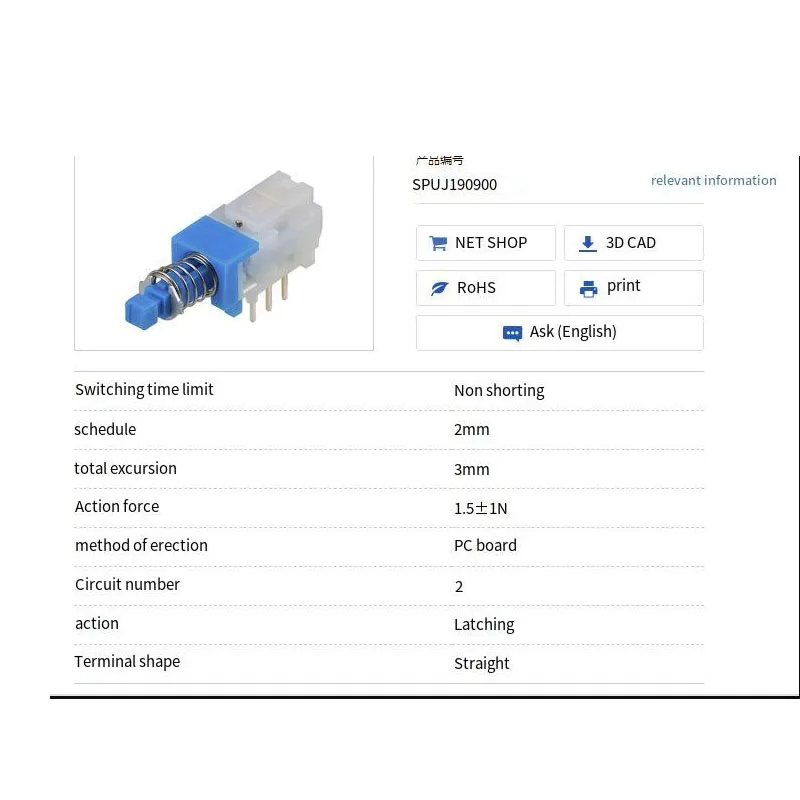 2PCS/lot Japan ALPS SPUJ190900 Self-Locking Power Switch with Lock 6-Pin Horizontal Button Switch Double Row 6-Pin