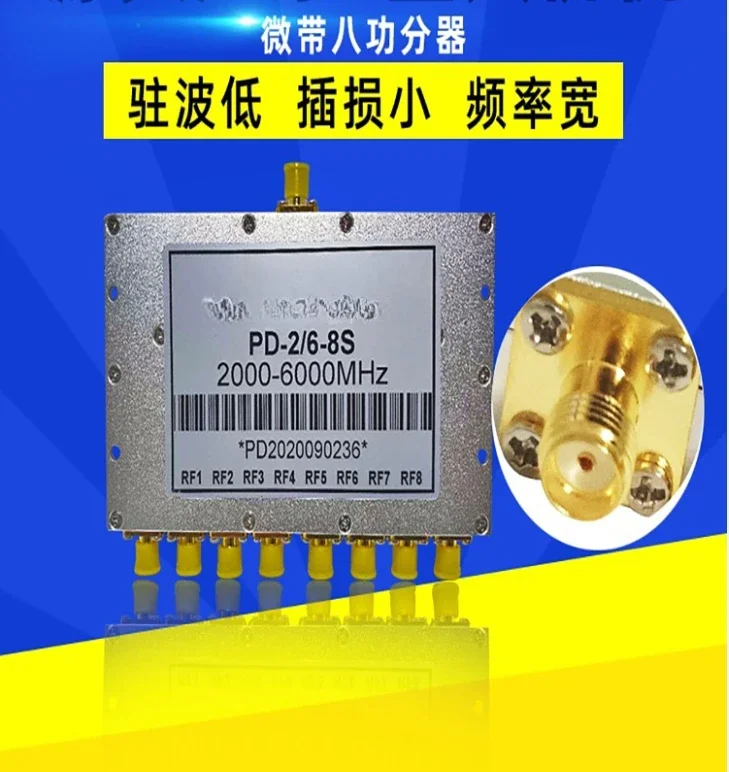 Power divider, one to eight, 2.4 5.8G Wifi full frequency combiner, 2-6G broadband SMA microstrip eight power divider