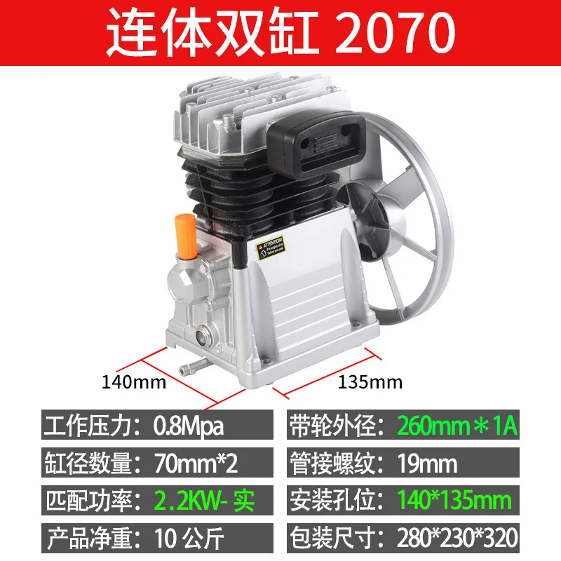 Variant: 2070