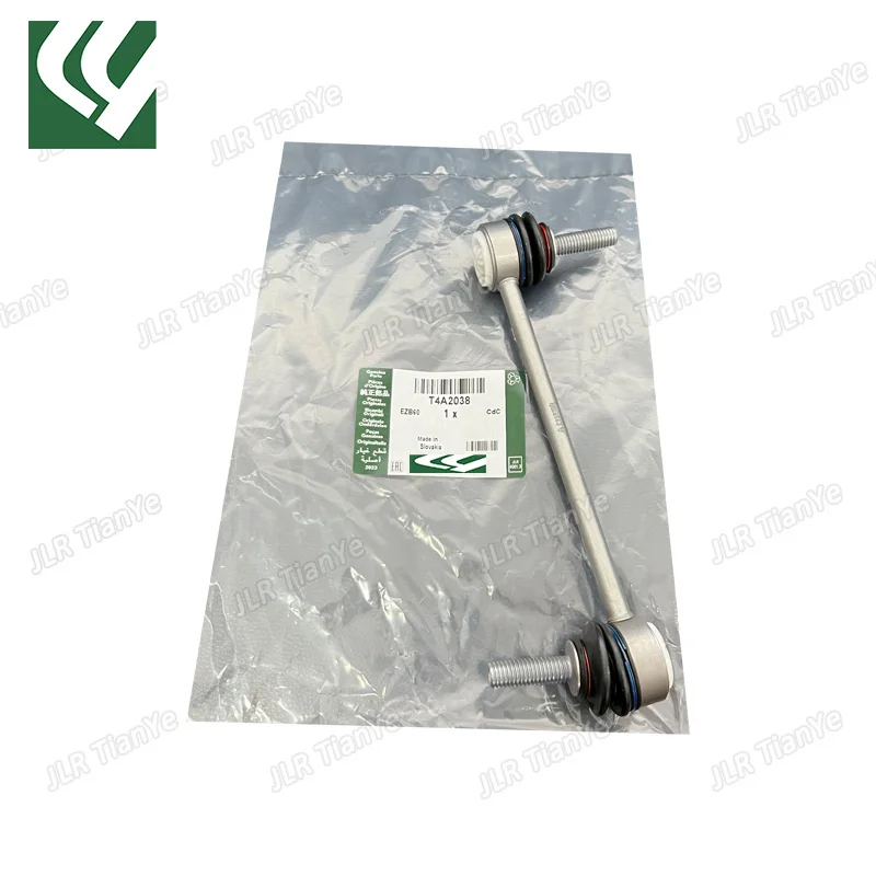 

Rear Suspension Stabilizer Link For Jaguar F-PACE Land Rover RANGE ROVER VELAR LR090549 T4A2038