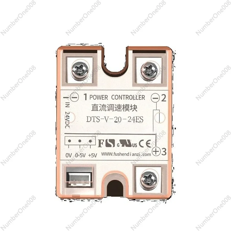 

Speed Control Module/DC Speed Control Module DTS-V-20-24FS