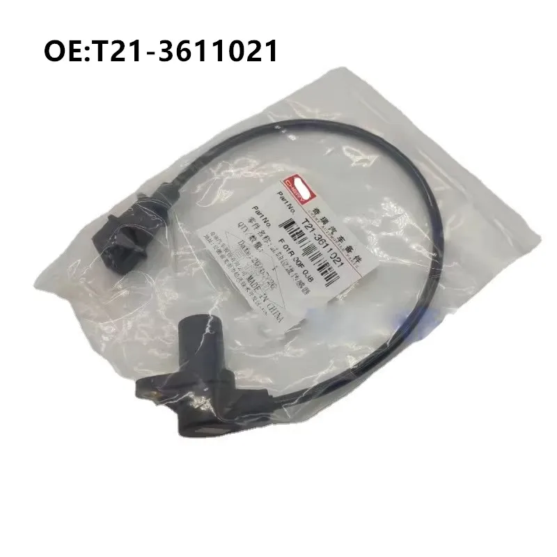Speed Crankshaft Position Sensor for Chery Tiggo 4 5 7 Engine Speed Sensor Car Accessories T21-3611021