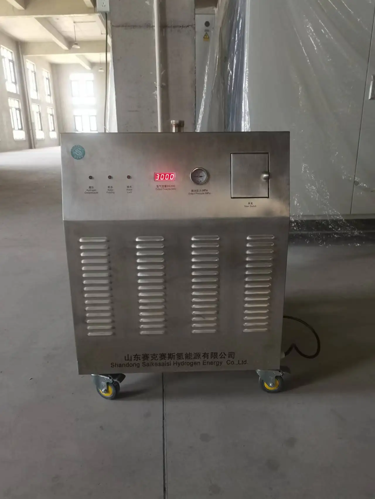 SHC-2000 Alkaline Water Electrolysis Hydrogen Generator 2L/min H2 Making for Laboratory Use