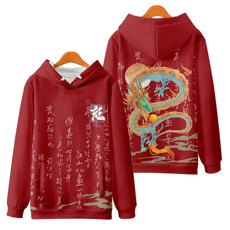 

Dragon Year, Dragon Teng, Four Seas, Dragon and Phoenix Chengxiang, Autumn and Winter Hooded Sweaters, Loose Primitive Year