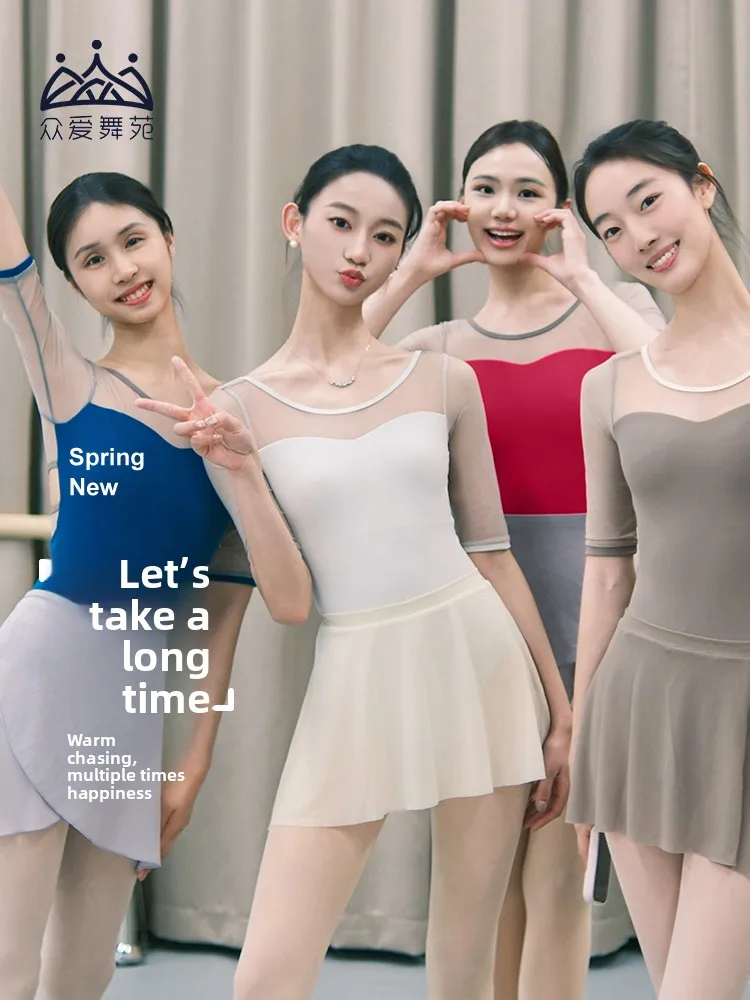 Strój do ćwiczeń baletowych dla dorosłych, odzież taneczna dla nauczycieli, materiał ME, damski strój gimnastyczny, wysoce elastyczna, oddychająca odzież sportowa