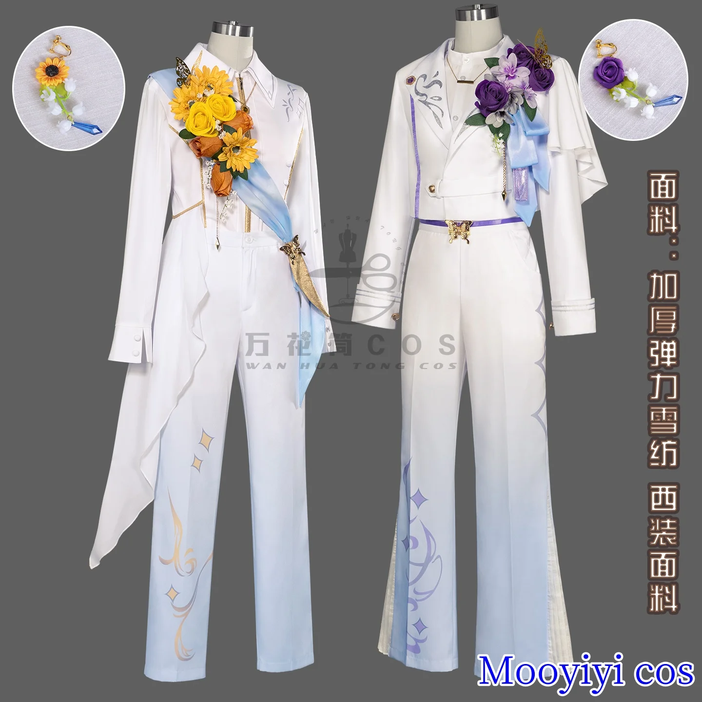 

Kamishiro Rui/Tenma Tsukasa Косплей Костюм для Хэллоуина, Рождества, ролевых игр, комиксов, PJSK, новый S-XL, изысканный реквизит