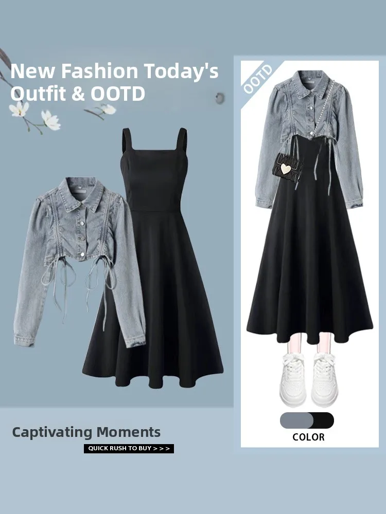 ربيع 2025 جديد الدنيم مجموعة تصميم الإحساس الشارع الشهير ort الفتيات حزام الدكتور قطعتين مجموعة طويلة Sve طوق زرر