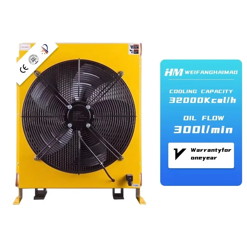 Latest chinese products AH1890L-300L mining machine hydraulic oil cooler radiator