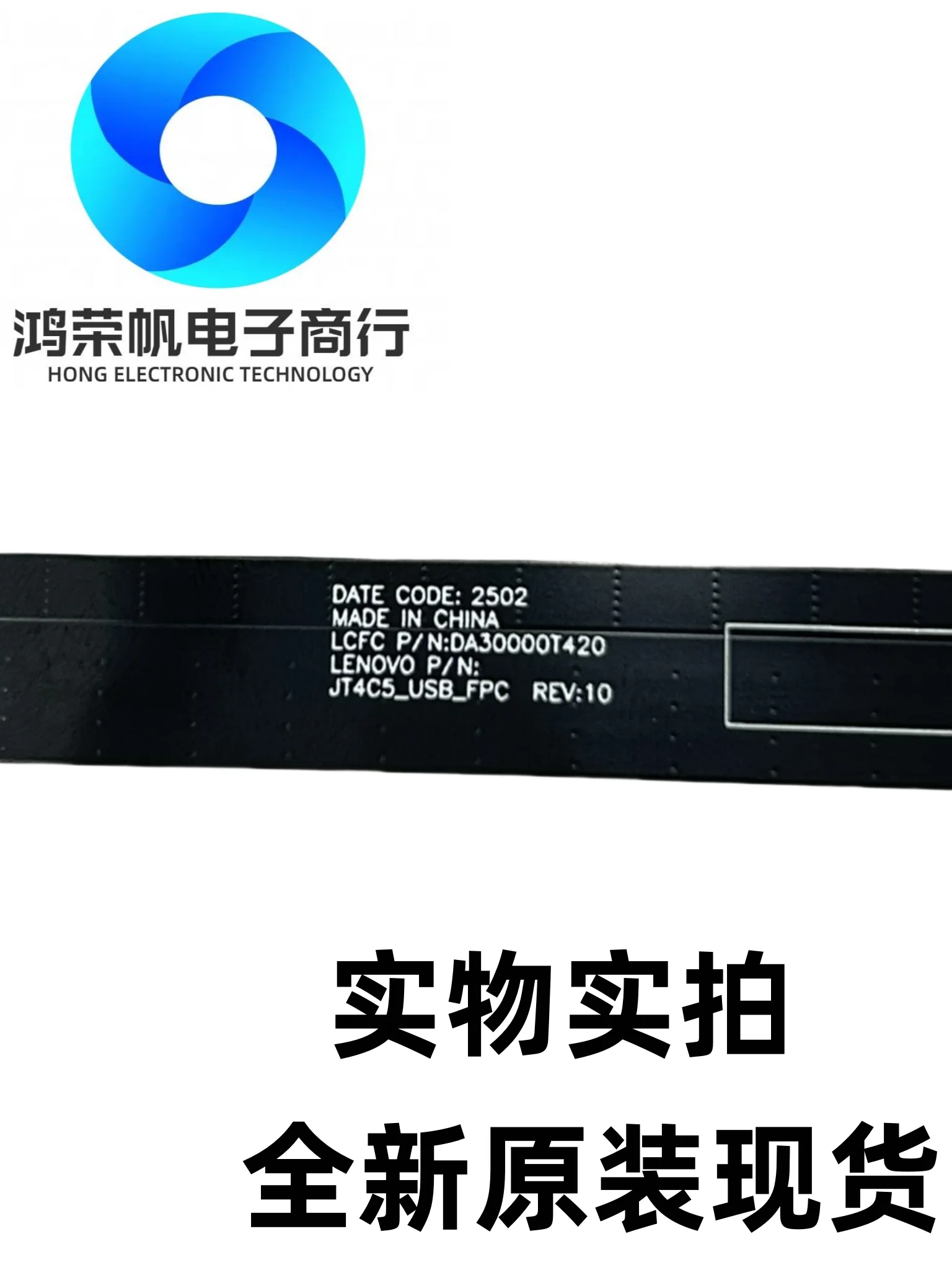 

For Lenovo ThinkPad T14s Gen 3 JT4C5 USB FFC Cable 5C11H81444 FOR Wholesale