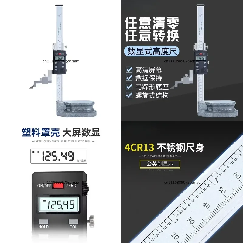 for Stainless Steel Digital Height Ruler Electronic Scribing Ruler Height Vernier Caliper Precision Measuring Tool for