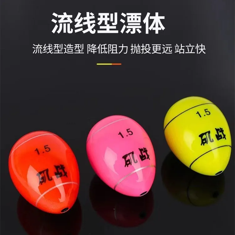 

Trout Durable Night Lightweight Carp Casting Sensitive Light Bass LED Adjustable Anti-Glare Quill Sea Float Stick Fishing Long