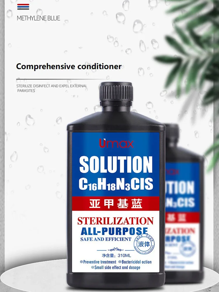 310ML Methylene Blue Solution Ornamental Fish for Aquarium Removal of White Spots and Fish Disease Medicine Koi Goldfish Betta