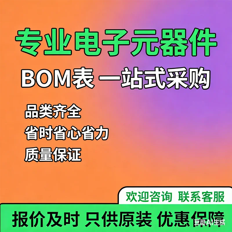 PS12034 PS12017-A P… - image