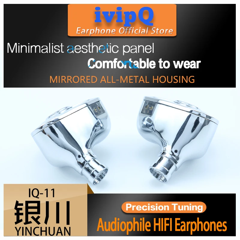 ivipQ Yinchuan HiFi Stainless Steel Piano Baking Paint Earphone for Musicians DJ Music Sport IEMs 4.4mm 2PIN Detachable Cable