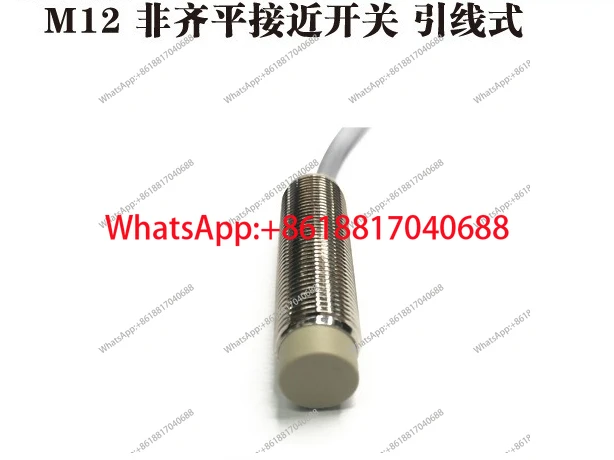 KJT-J12 Inductive Proximity Sensor Proximity Switch