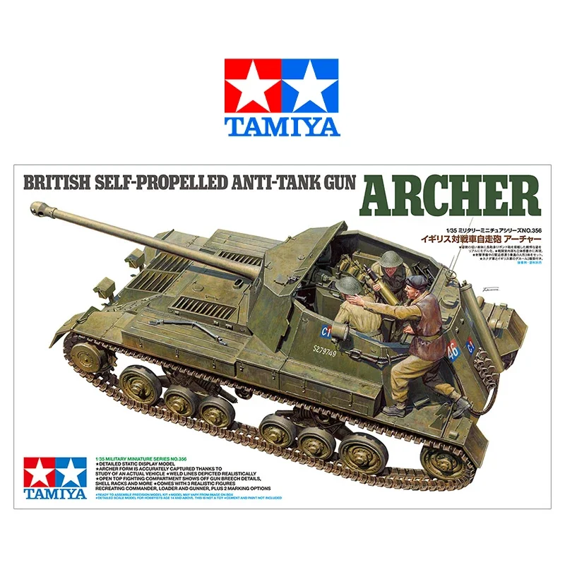 

TAMIYA Assembly Model Kit 35356 British Self-Propelled Anti-Tank Gun Archer 1/35