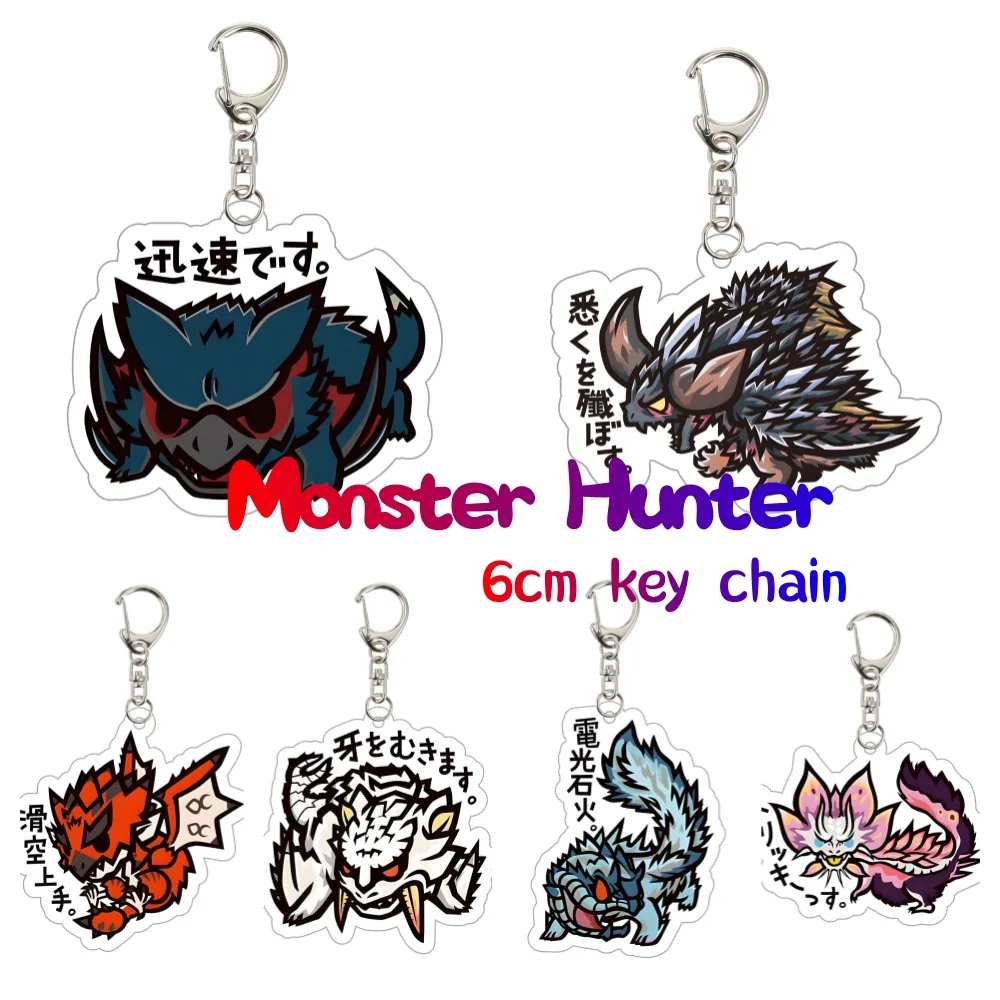 Оптовая-продажа-Классический-акриловый-брелок-6-см-по-мотивам-игры-monster-hunter-маленький-кулон-для-студенческой-сумки-небольшой-подарок-украшение-6-см