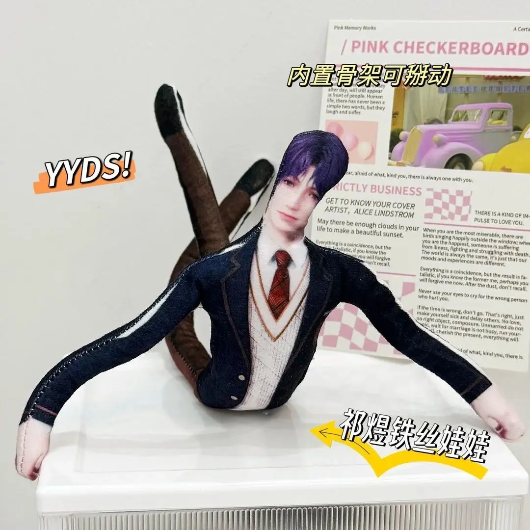 愛と深宇宙 ‌   コスプレぬいぐるみ綿人形スレンダーなねじれる形抽象的なモデル装飾