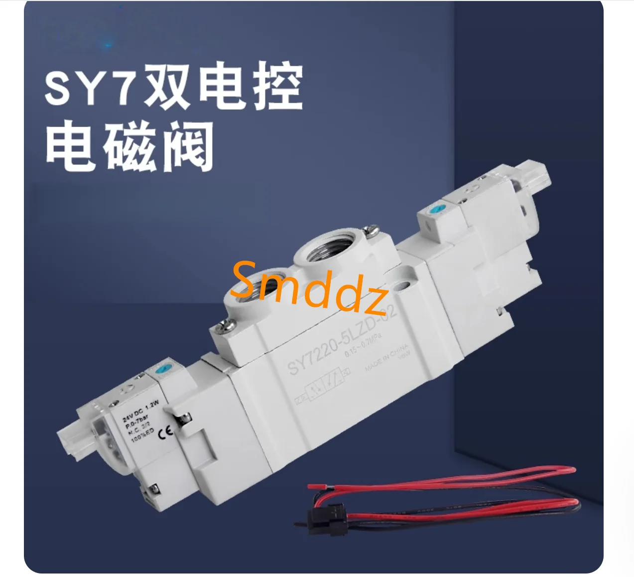 1 Piece, Sy5320-5Lz…