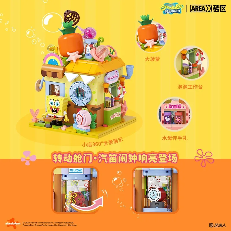 AREA X SpongeBob SquarePants Quirky Shop Street Scene Building Block Ice Cream Shop Patrick Star Assembly Model Toy Gift