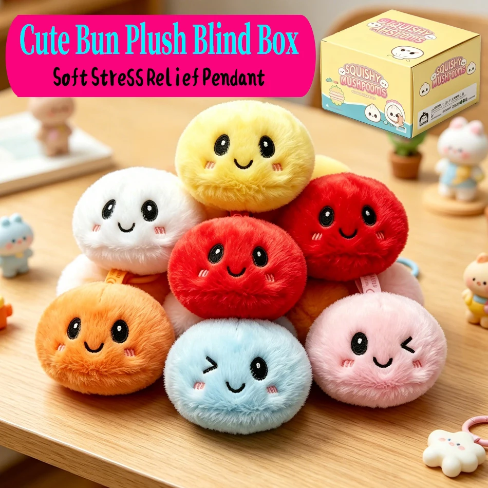 Cartoon Dumpling Squishy Plush Keychain Blind Box Soft Stress Relief Creative Fidget Toys Bag Accessory Decorate Kids Gifts