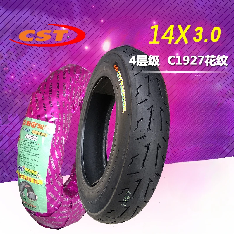 14X2.125 14X2.50 14X2.75 14X3.0 Tyre 14 Inch Tubeless Tire for Electric Vehicle 2.50-10 2.75-10 High-quality Wear-resistant Tire