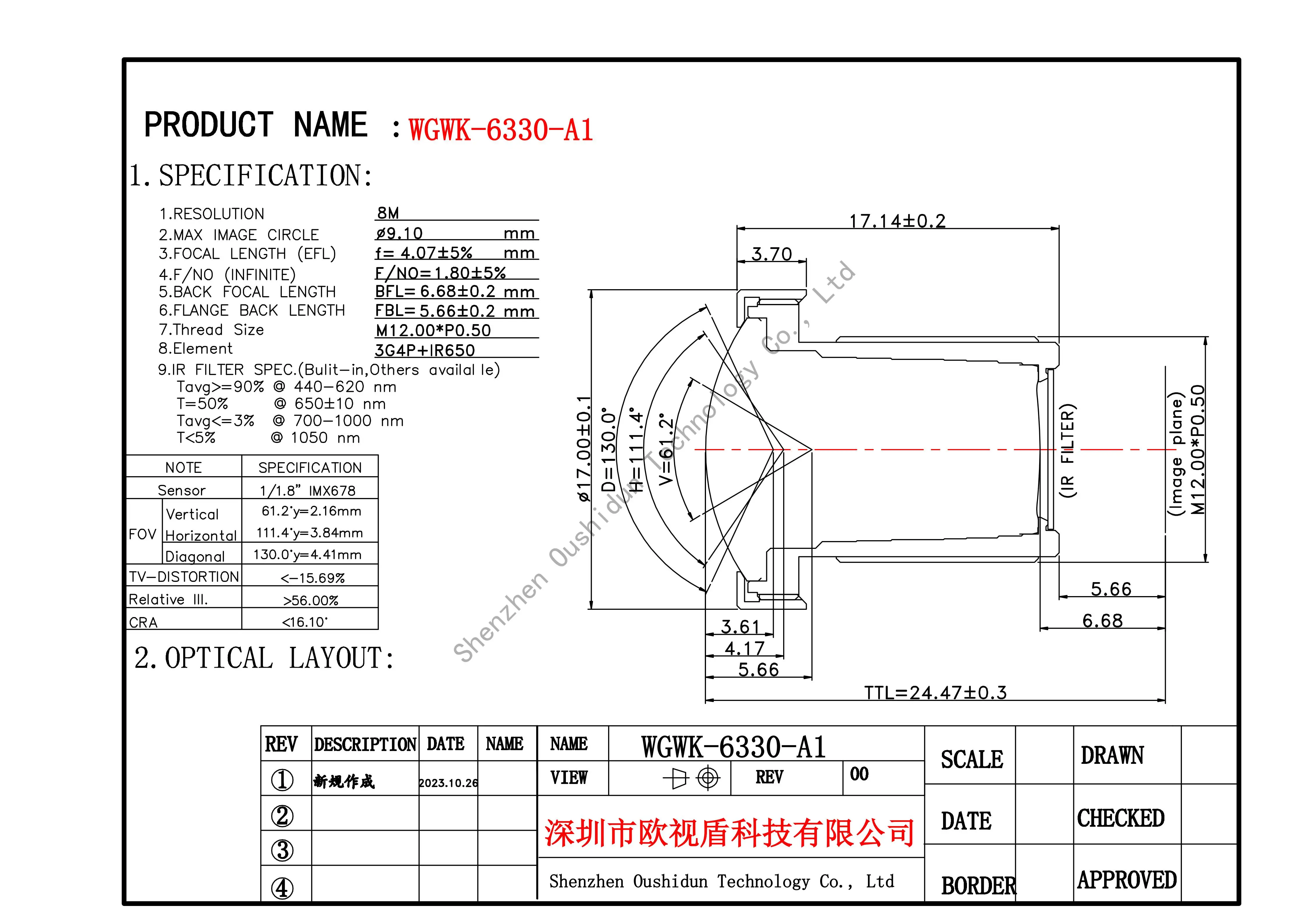 Camera Lens CCTV HD 8MP 4.0mm 111° Wide Angle Lens Aperture F1.8 Format 1/1.8" M12 Mount With 650nm Filter For Security Cameras
