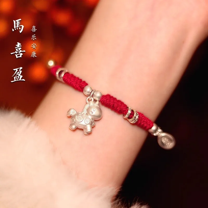 

2026 год лошади, чистое серебро 999 пробы, зодиак, браслет ручной работы с красной веревкой, роскошные нишевые ювелирные изделия унисекс, подарок на фестиваль