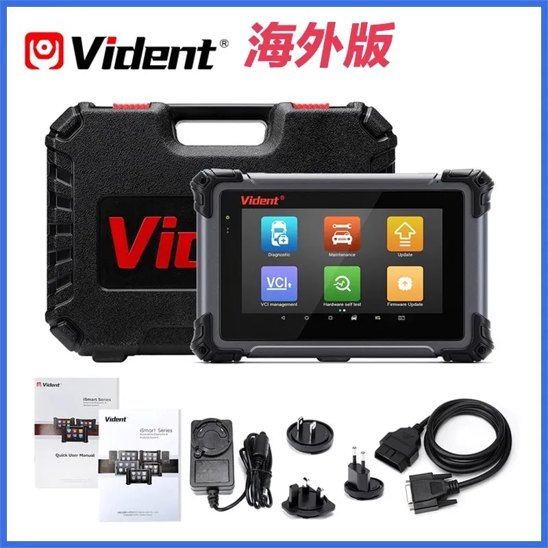 Programming of iSmart 800pro Foreign Trade Version English Version for Automotive Testing and Fault Diagnosis Instrument