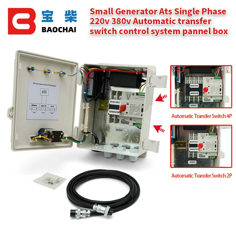 Small Generator Ats Single Phase 220v 380v Automatic Transfer Switch Control System Panel Box