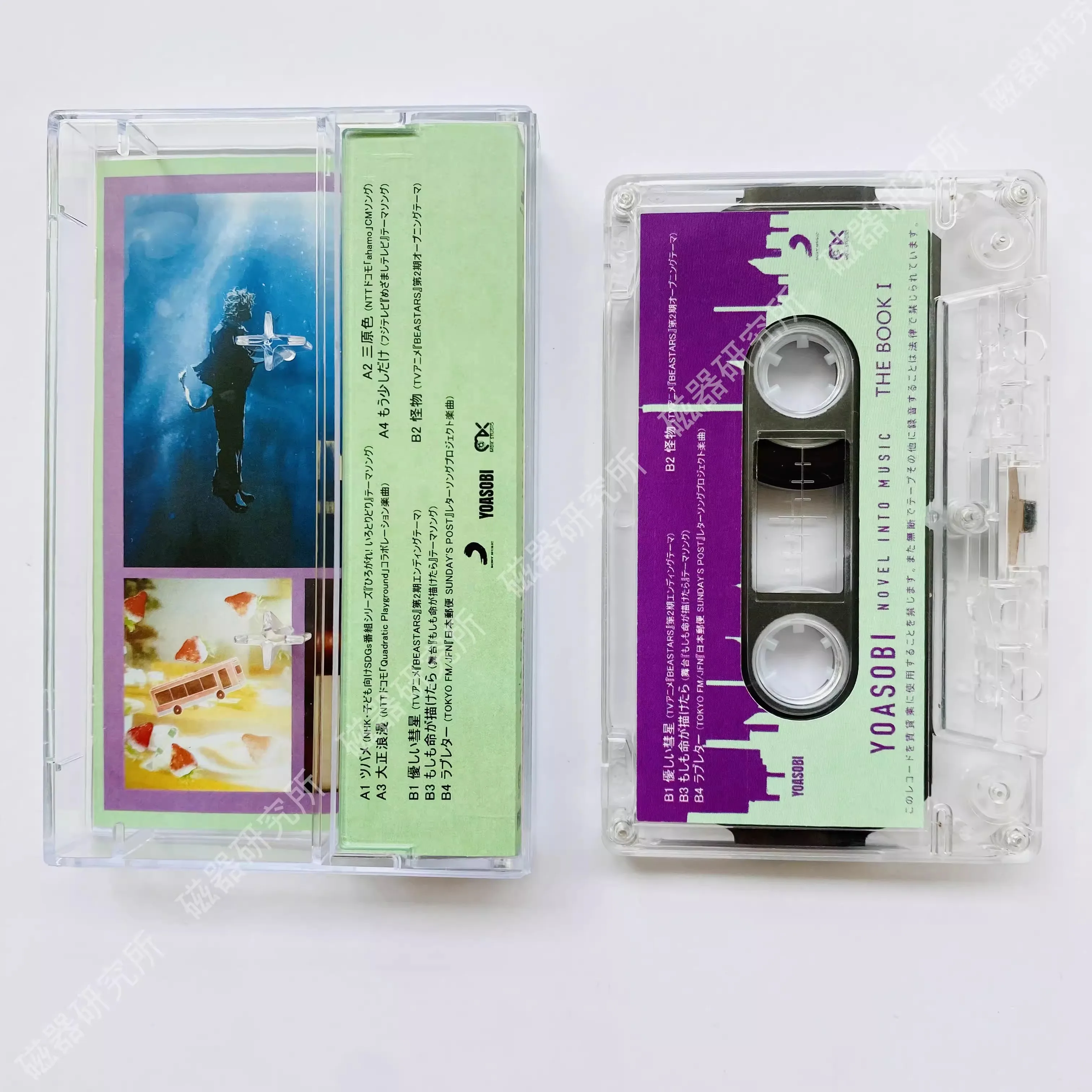 Cartoon YOASOBI THE BOOK Album Music Tape Lilas Ikuta ikura Ayase Cassettes Cosplay Soundtracks Box Walkman Recorder Tape Gifts