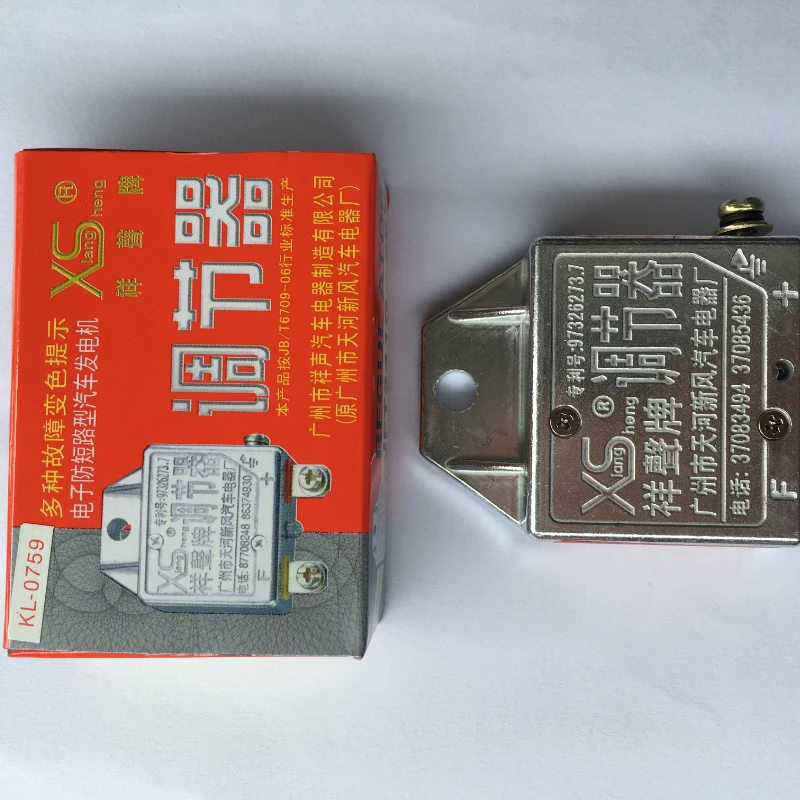 

Daewoo Shaolin and other passenger cars and trucks with generator, capacitor box regulator, Xiangsheng brand original genuine