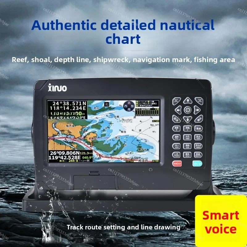 7-inch marine GPS satellite navigation system, Beidou dual-mode positioning, Jiede XF-607 navigation satellite navigation system