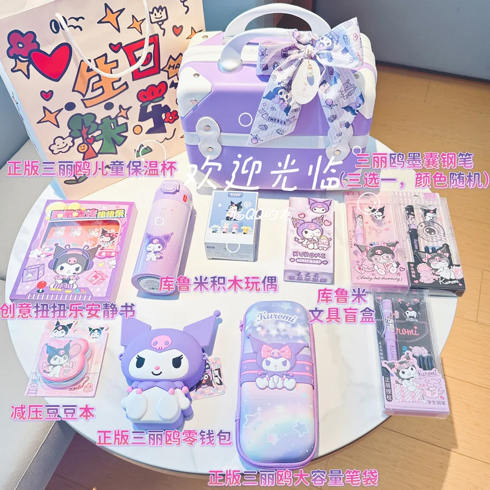 Kawaii Sanrio Stationary Set My Melody Kuromi Cinnamoroll Coin Purse Girls School Supplies Stationery Box Birthday Gift