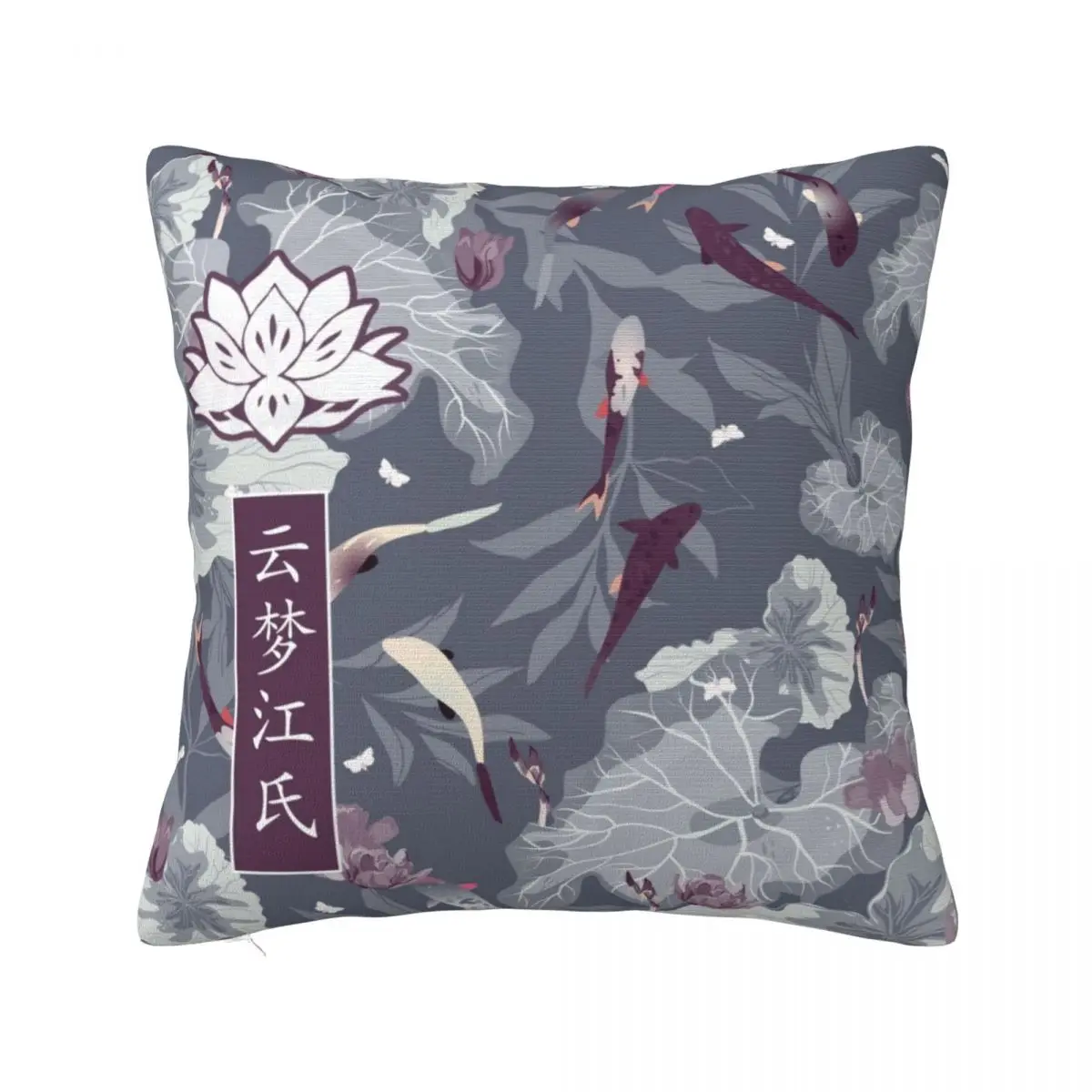 

Yunmeng Jiang The Untamed [LOTUS PIER] Throw Pillow sleeping pillows Cushions