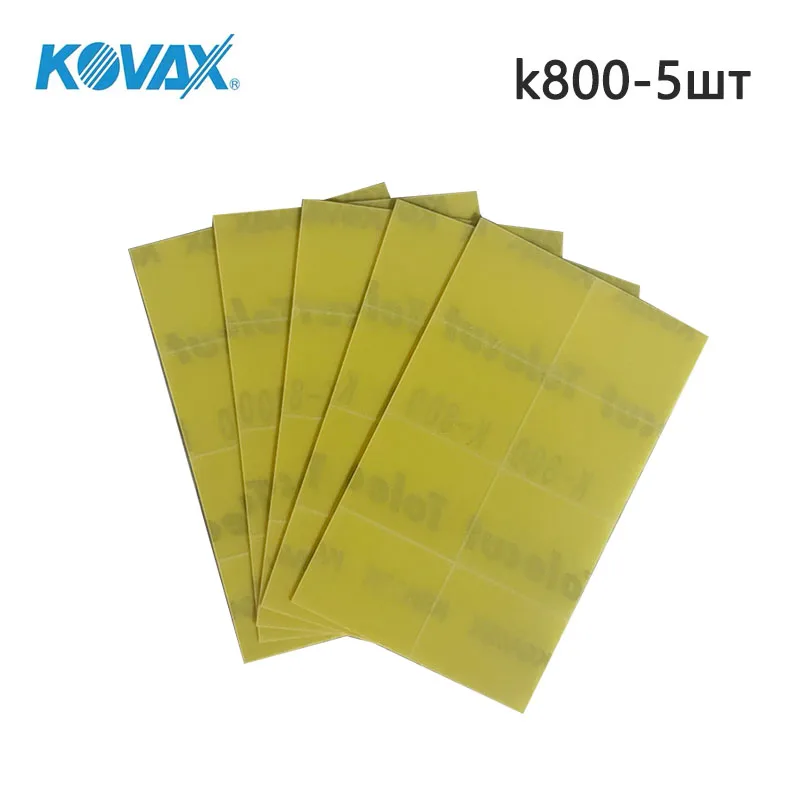 Japan KOVAX Tolect 25 piece polishing sandpaper set, 1 open, 8 adhesive point polishing sand, with sanding blocks provided